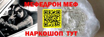 бутират Рузаевка