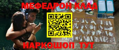 бутират Рузаевка