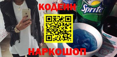 бутират Рузаевка
