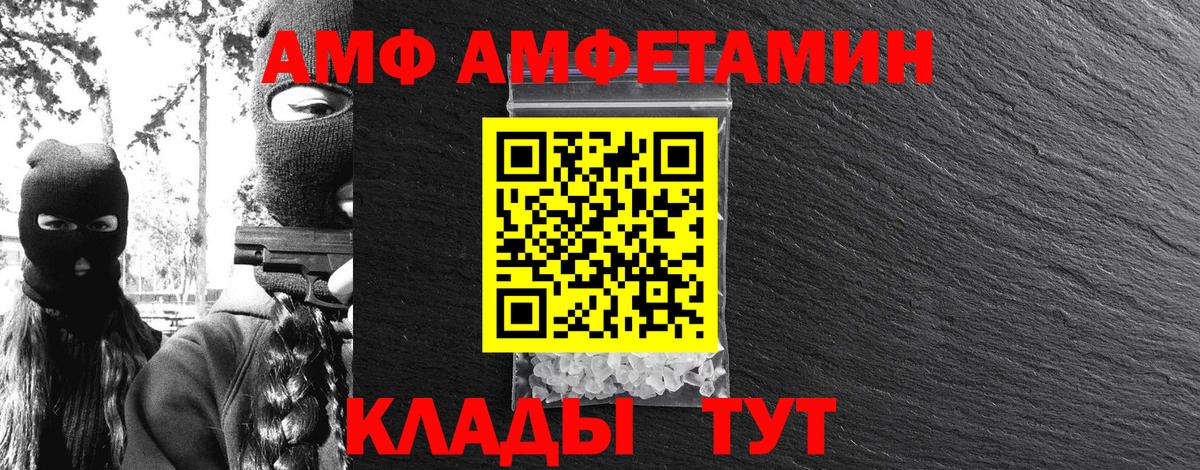 Первитин Декстрометамфетамин 99.9%  Вход с VPN  Ревда  Первитин Декстрометамфетамин 99.9% 
