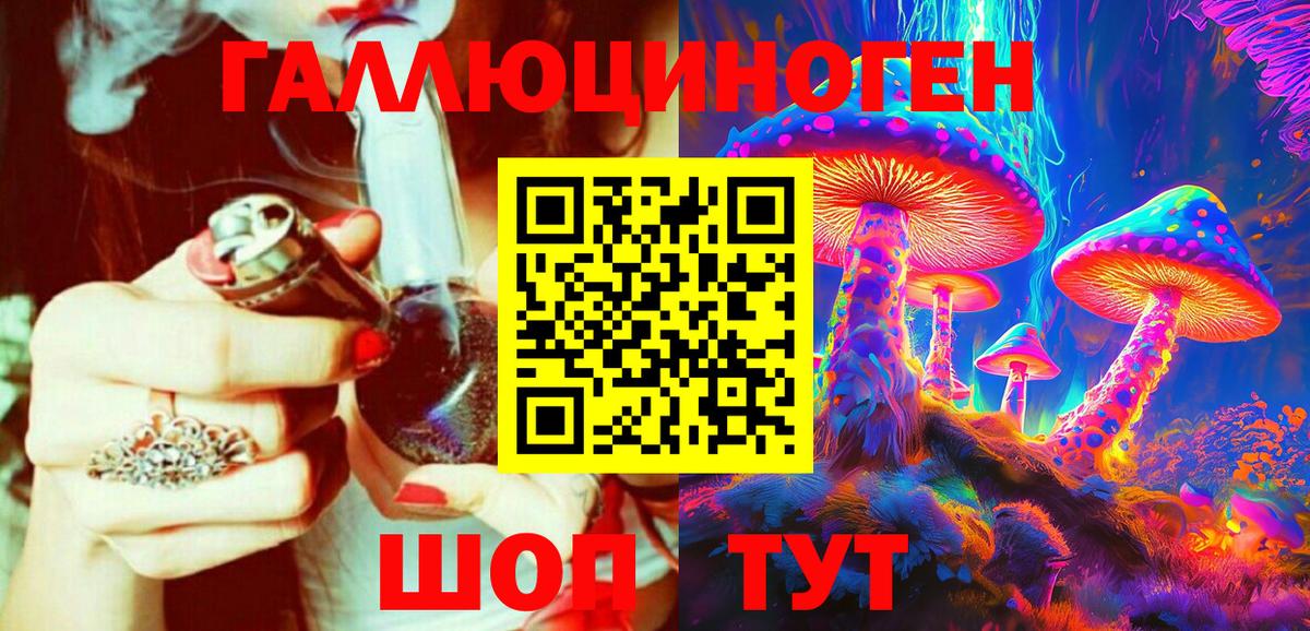 Псилоцибиновые грибы мухоморы  Вход с VPN  Псилоцибиновые грибы прущие грибы  Ревда 