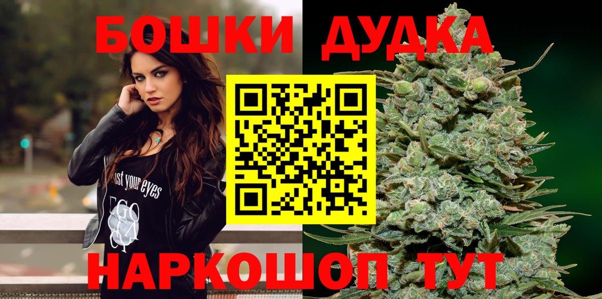 Ревда  Марихуана Amnesia  Каннабис гибрид  Вход с VPN 